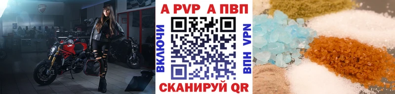 А ПВП СК Щигры