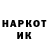 Марки NBOMe 1500мкг David Tosh