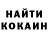 Кетамин VHQ John Coats