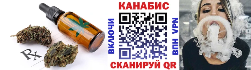 Печенье с ТГК конопля  Щигры 