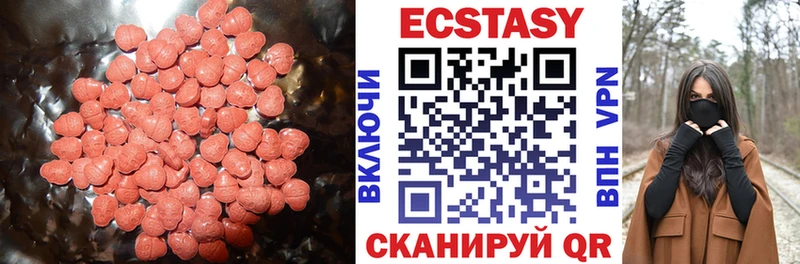 купить   Щигры  Ecstasy Philipp Plein 
