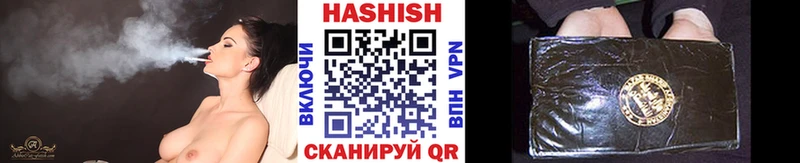 наркота  Щигры  ГАШИШ Cannabis 