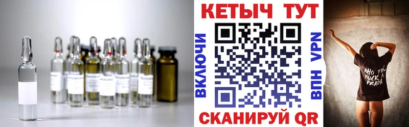 КЕТАМИН ketamine  сколько стоит  Щигры 