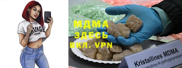 mdpv Алексеевка