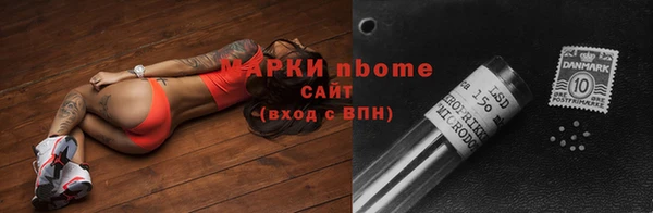 mdpv Алексеевка