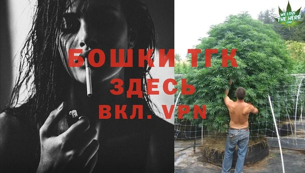 мефедрон мука Михайловск