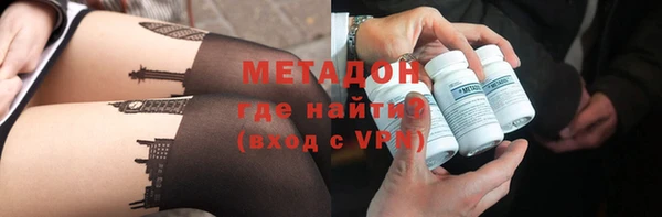 гашишное масло Михайловка