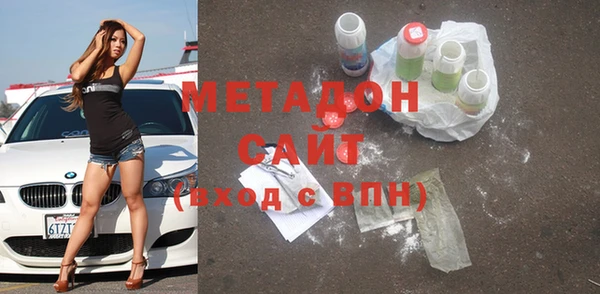 кристаллы Алзамай