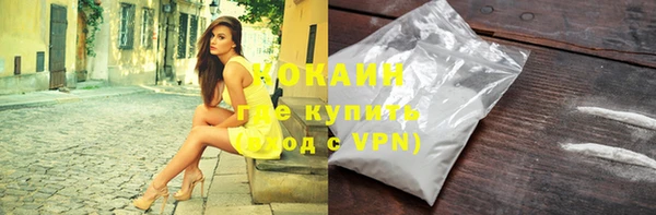 кристаллы Алзамай