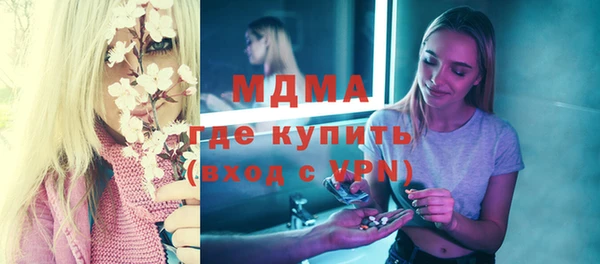mdpv Алексеевка