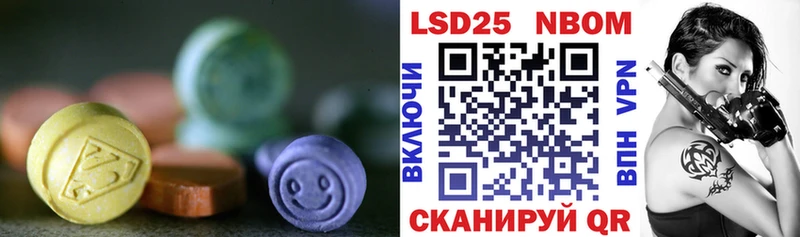 ЛСД экстази кислота  наркошоп  Щигры 