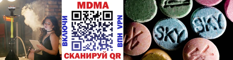 магазин продажи наркотиков  Щигры  сайты даркнета состав  МДМА Molly 