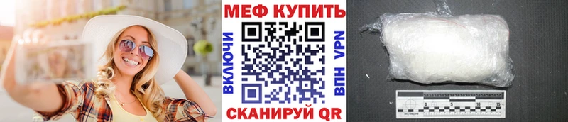 Мефедрон 4 MMC  Щигры 