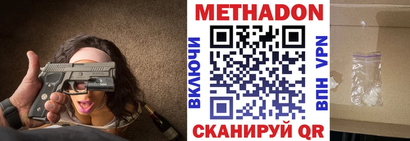 как найти закладки  Щигры  МЕТАДОН мёд 