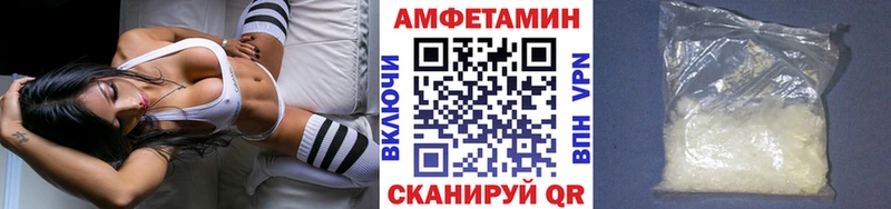 купить наркотик  Щигры  Первитин винт 