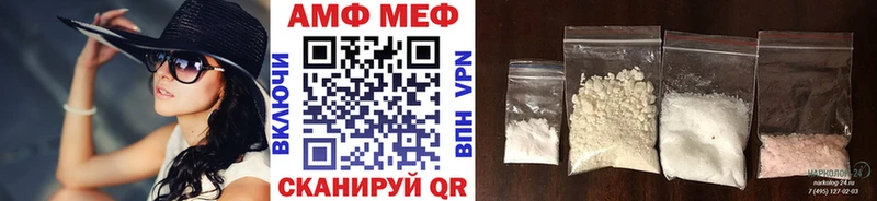 Метамфетамин мет Щигры
