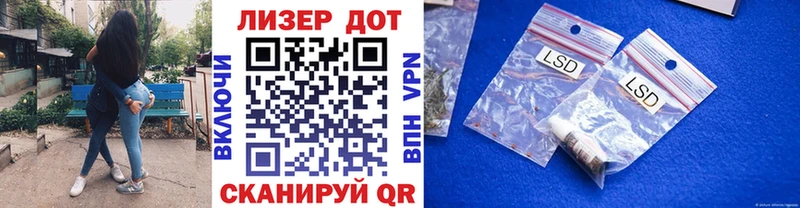 Марки NBOMe 1,8мг  купить закладку  mega ССЫЛКА  Щигры 