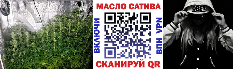Дистиллят ТГК концентрат  Щигры 