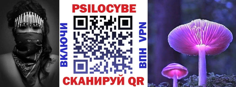 Псилоцибиновые грибы MAGIC MUSHROOMS  Щигры 